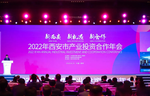 [Good News] | Duan Xiaojun, Chairman of Lyncon Technology, was hired as the first batch of "Xi'an City Development Partners"